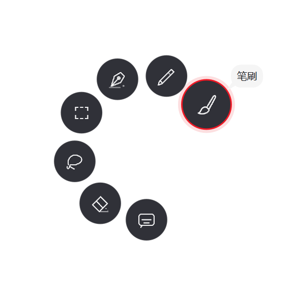 1.5.10 Beta 原生 Qt 自动化截图：笔尖附近的工具轮盘
