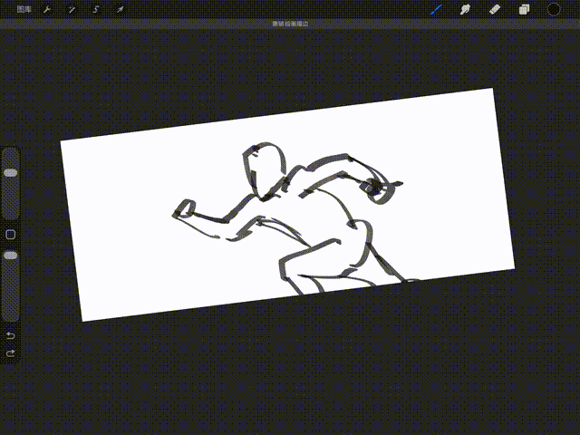 Procreate 模糊调整参考录屏的动图演示
